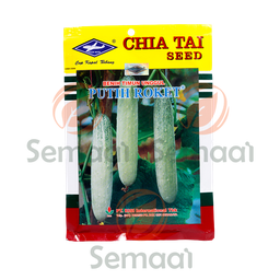 [BNSY041A01] Benih Mentimun Putih Roket - 50 gr