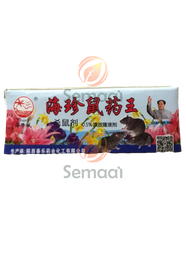 [RDNT005A01] Mawang Cair - Kemasan Biru Muda